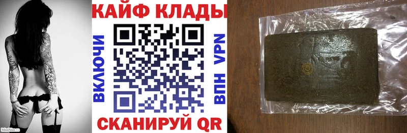 Купить наркотики Котово ГАШ  Alpha-PVP  Меф  Бошки Шишки 