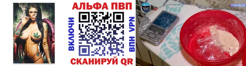 наркошоп  Котово  A PVP мука 