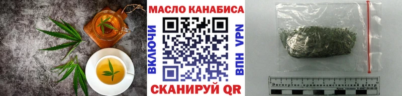 Еда ТГК марихуана  где продают наркотики  Котово 