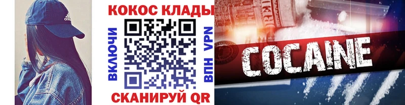 COCAIN Columbia  Котово 