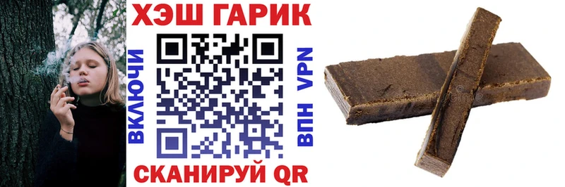 даркнет сайт  Котово  ГАШИШ VHQ 