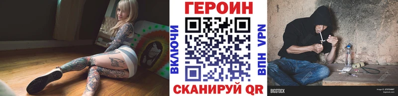 МЕГА ONION площадка формула Героин белый Котово