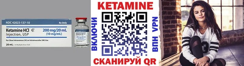 Кетамин ketamine Котово