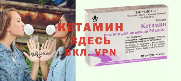 стаф Нягань