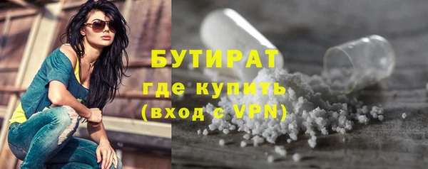дмт Бронницы