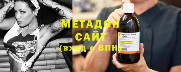 дистиллят марихуана Осташков