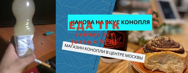 мяу мяу кристалл Бугульма