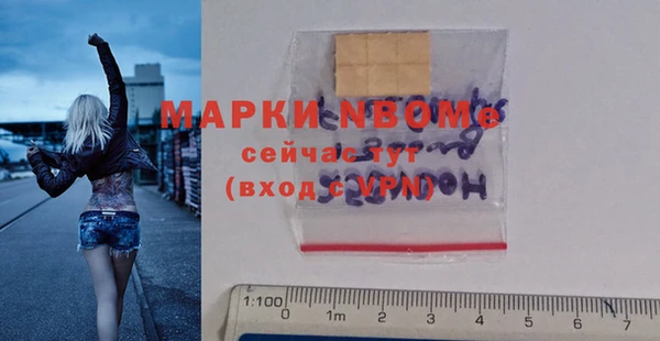 стаф Нягань