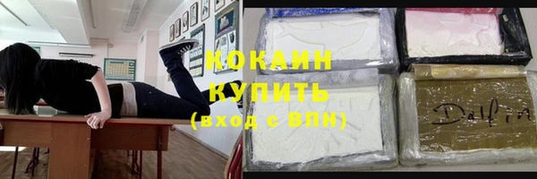 мяу мяу кристалл Бугульма