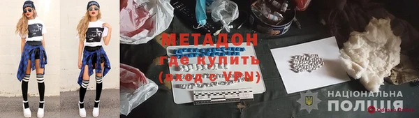 стаф Нягань