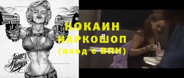 стаф Нягань