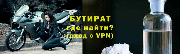 герыч Остров