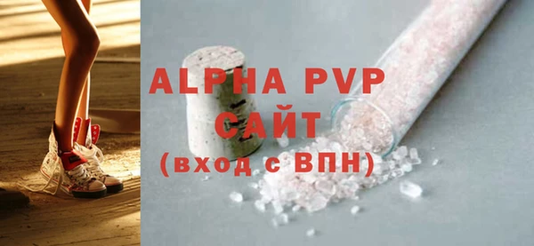 стаф Нягань