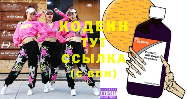 гидропоника Няндома