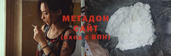кокаин VHQ Осинники