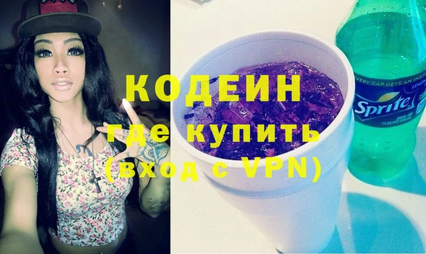 кокаин VHQ Осинники