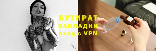 дистиллят марихуана Осташков