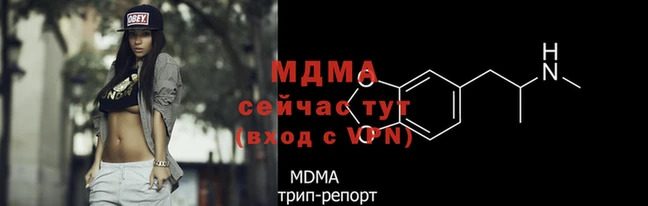 кокаин VHQ Осинники