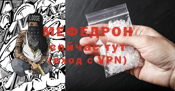 МДМА Бородино