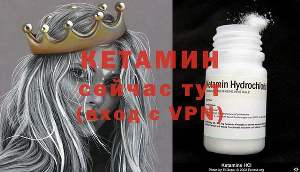дмт Бронницы