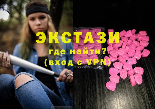 дистиллят марихуана Осташков