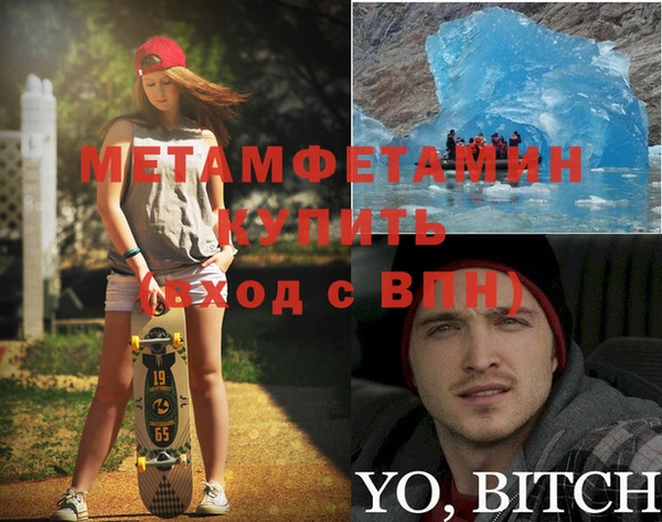 гидропоника Няндома