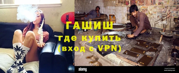 кокаин VHQ Осинники