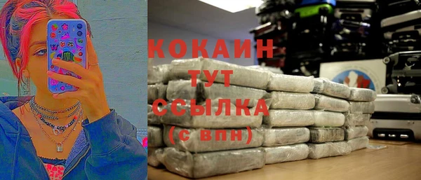 прущая мука Нязепетровск