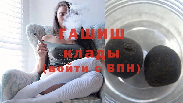 прущая мука Гусь-Хрустальный