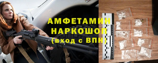 мяу мяу мука Ессентукская