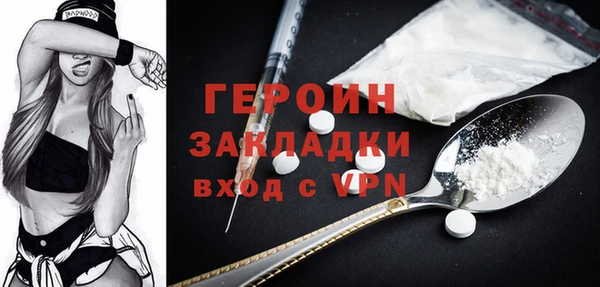 стаф Нягань