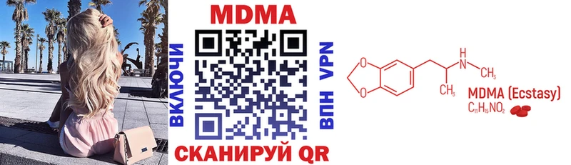 МДМА молли мега как зайти Котово