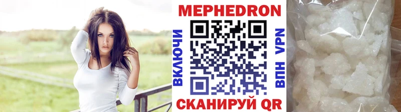 Мефедрон VHQ  Котово 