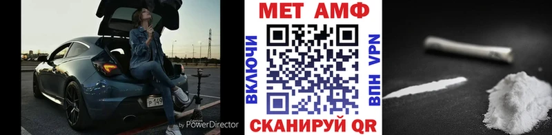 цена наркотик  Котово  МЕТАМФЕТАМИН мет 