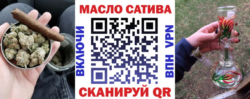 наркота Котово Дистиллят ТГК вейп с тгк