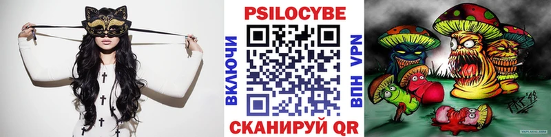 нарко площадка как зайти Котово Галлюциногенные грибы мухоморы где найти наркотики